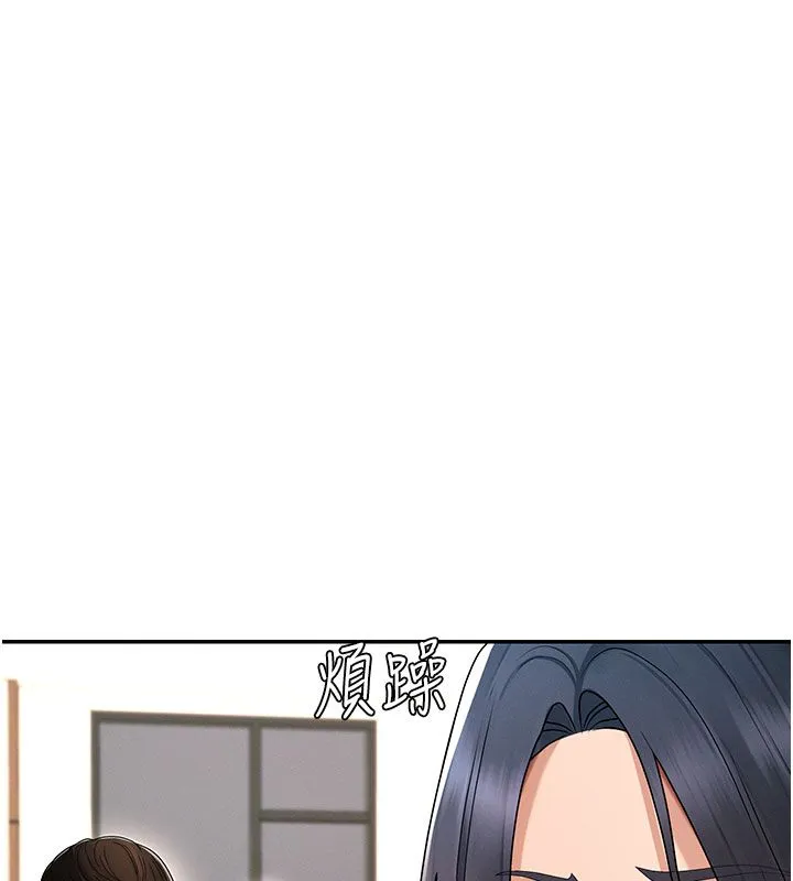 肉體審判第53話-我就是你的禮物&hearts;