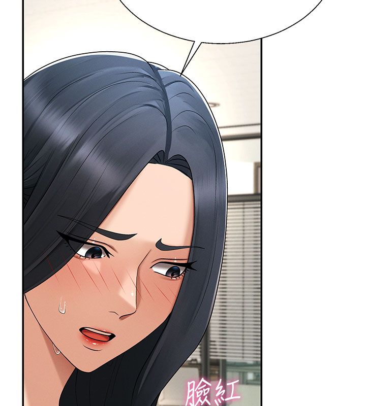 肉体审判第53話-我就是你的禮物&hearts;