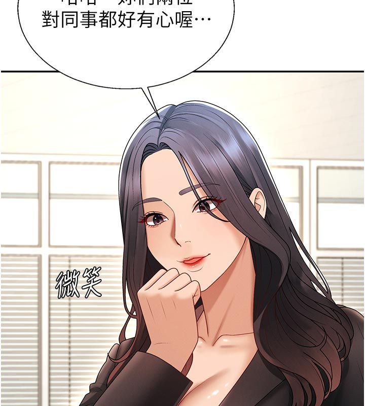 肉体审判第53話-我就是你的禮物&hearts;
