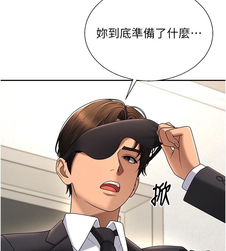 肉体审判第53話-我就是你的禮物&hearts;