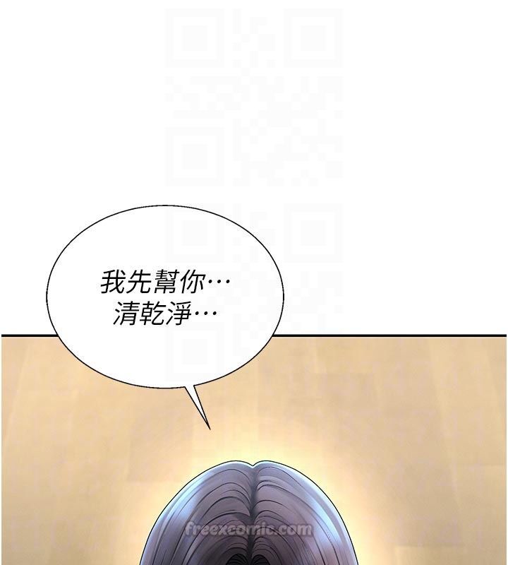 肉体审判第53話-我就是你的禮物&hearts;
