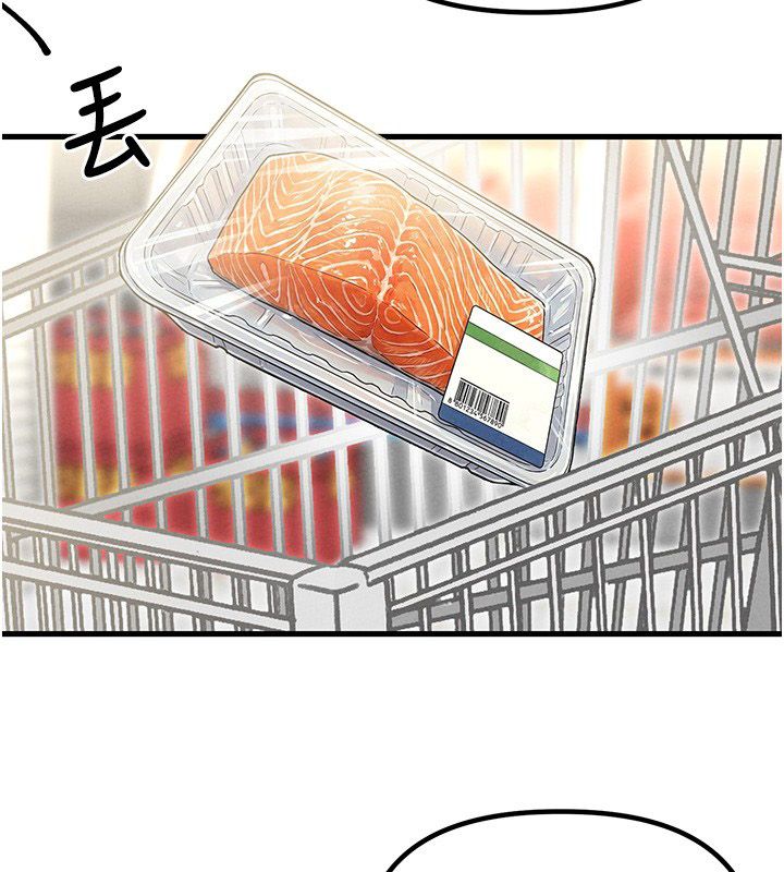 男人配额制第47話-可以填滿我的空虛嗎?