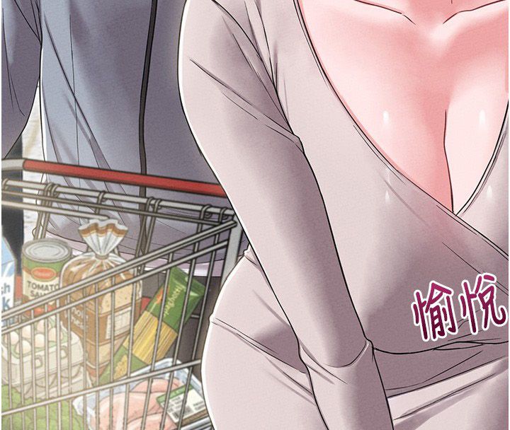 男人配额制第47話-可以填滿我的空虛嗎?