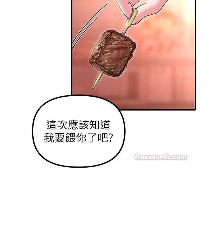 男人配额制第47話-可以填滿我的空虛嗎?
