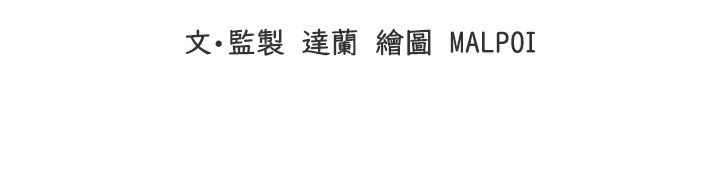 男人配额制第47話-可以填滿我的空虛嗎?
