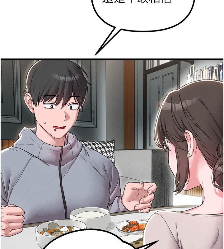男人配额制第47話-可以填滿我的空虛嗎?