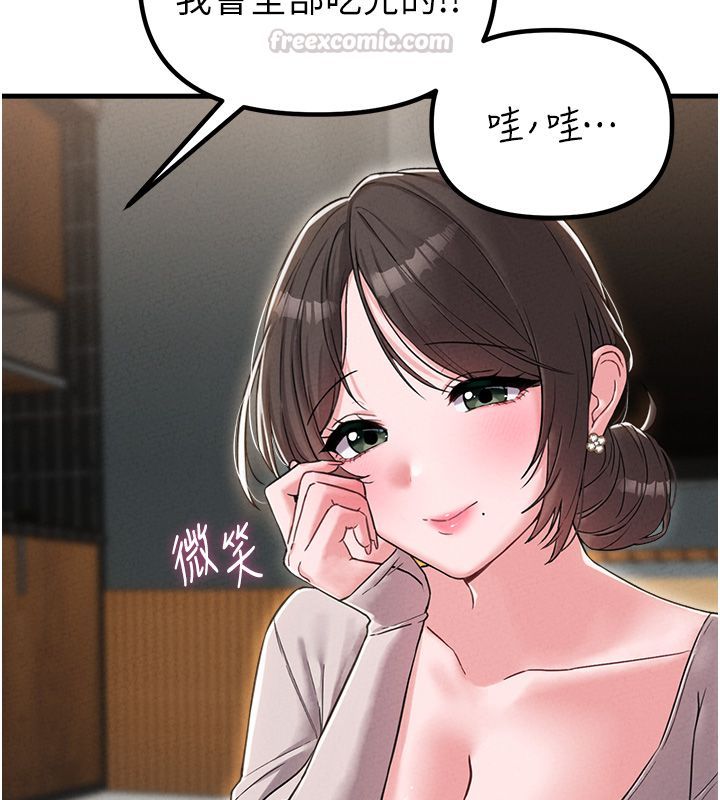 男人配额制第47話-可以填滿我的空虛嗎?