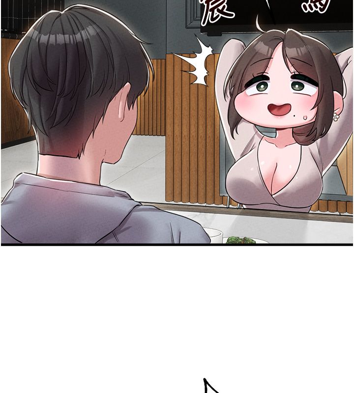 男人配额制第47話-可以填滿我的空虛嗎?