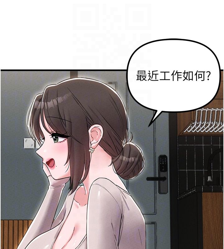 男人配额制第47話-可以填滿我的空虛嗎?