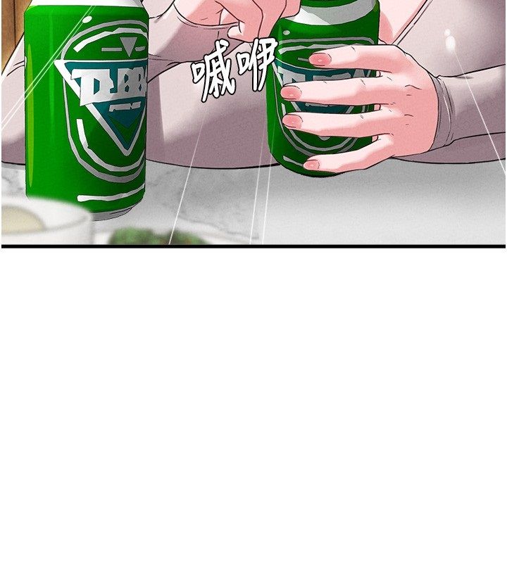 男人配额制第47話-可以填滿我的空虛嗎?