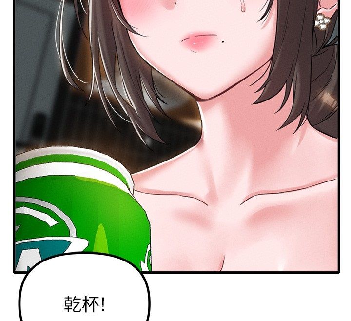 男人配额制第47話-可以填滿我的空虛嗎?
