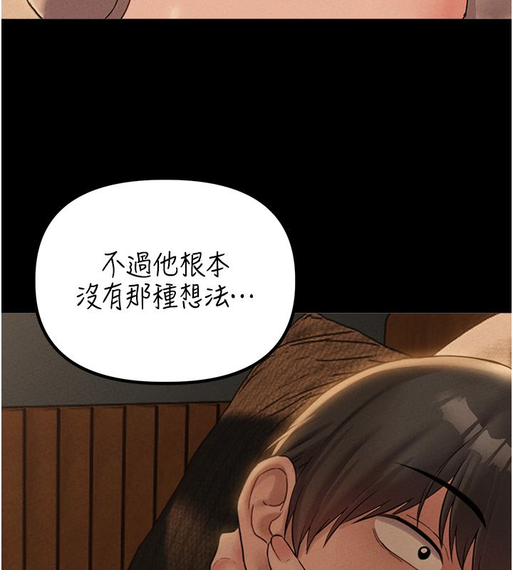 男人配额制第47話-可以填滿我的空虛嗎?