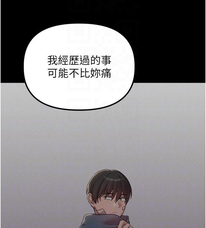 男人配额制第47話-可以填滿我的空虛嗎?