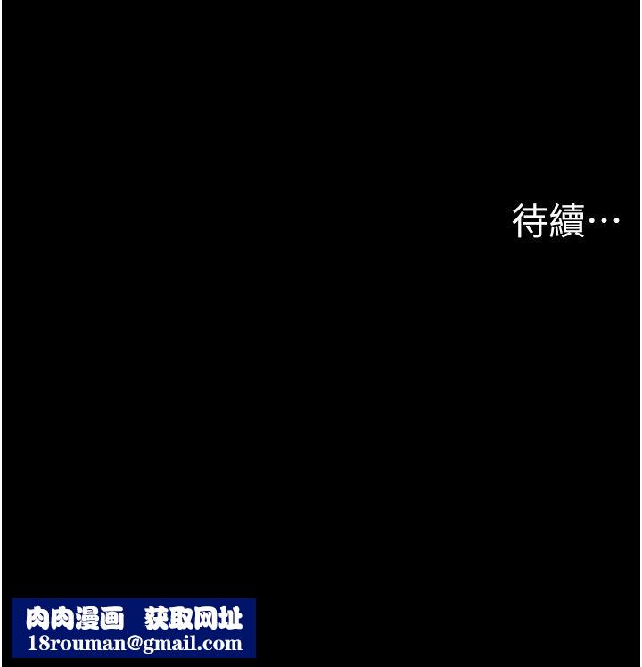 男人配额制第47話-可以填滿我的空虛嗎?