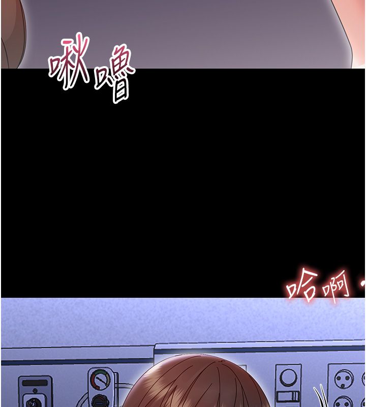 幼惑第29話-逐漸沉淪的人妻