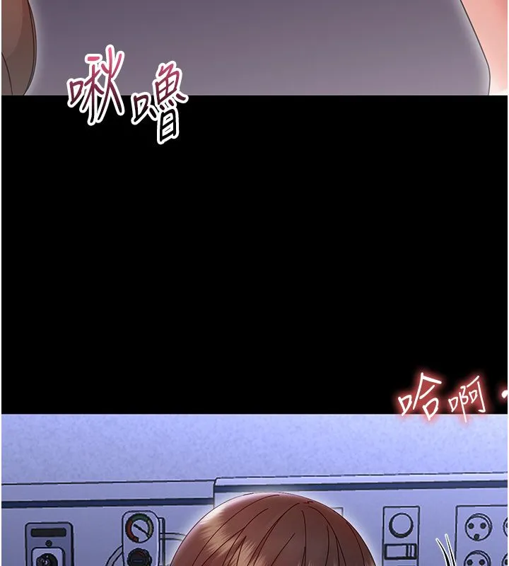 幼惑第29話-逐漸沉淪的人妻