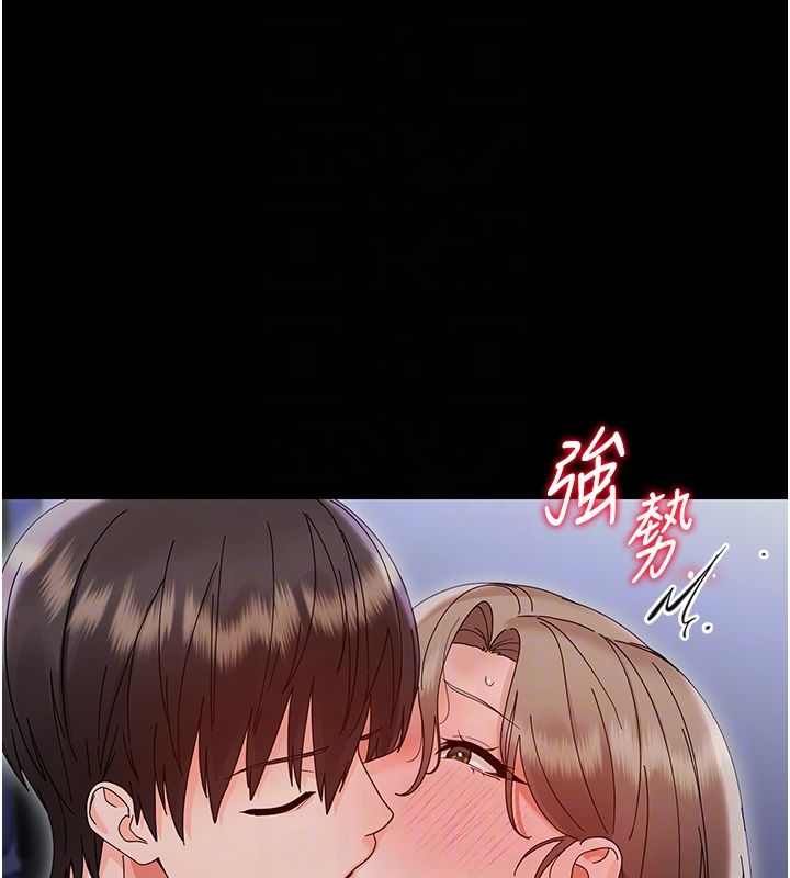 幼惑第29話-逐漸沉淪的人妻