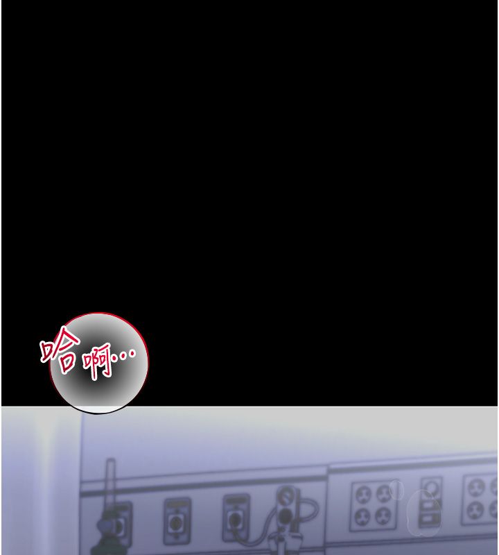 幼惑第29話-逐漸沉淪的人妻