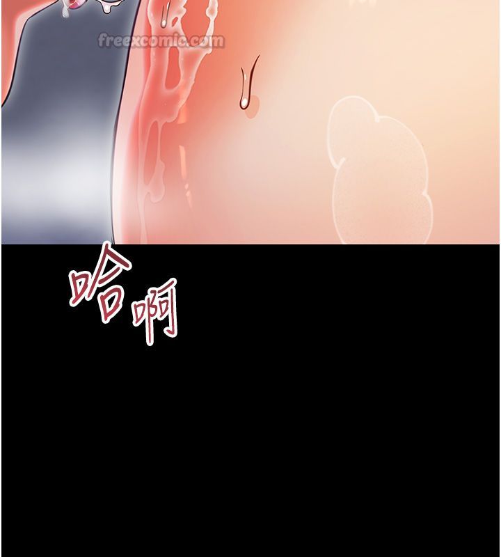 幼惑第29話-逐漸沉淪的人妻