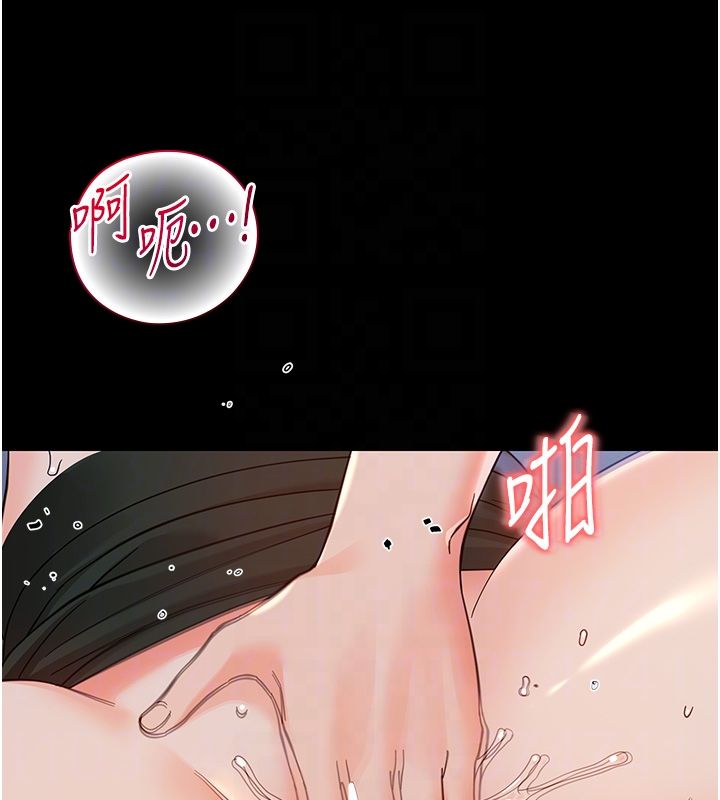 幼惑第29話-逐漸沉淪的人妻