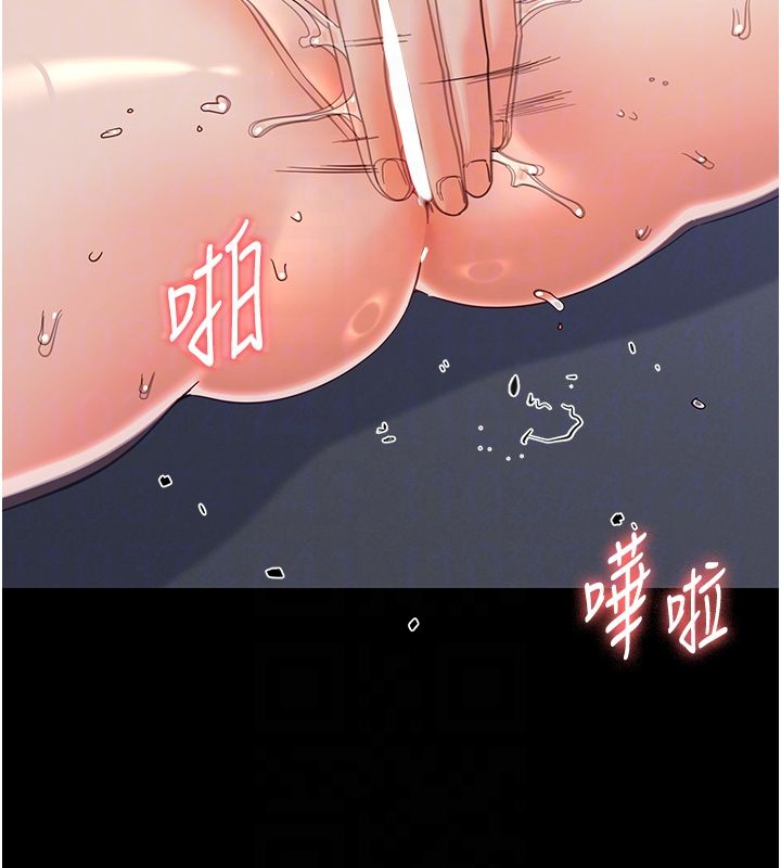 幼惑第29話-逐漸沉淪的人妻