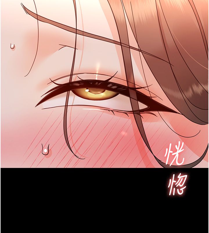 幼惑第29話-逐漸沉淪的人妻