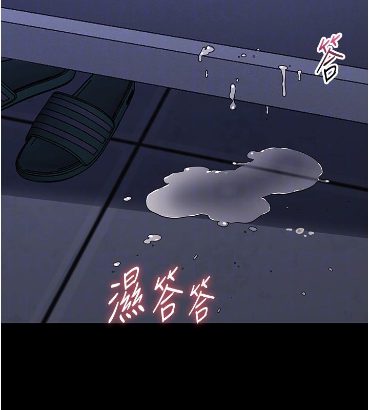 幼惑第29話-逐漸沉淪的人妻