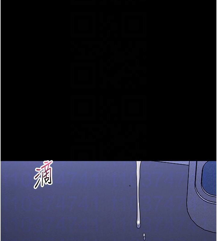 幼惑第29話-逐漸沉淪的人妻