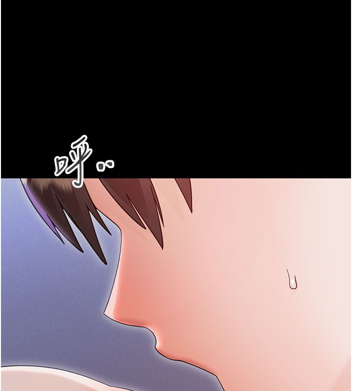 幼惑第29話-逐漸沉淪的人妻