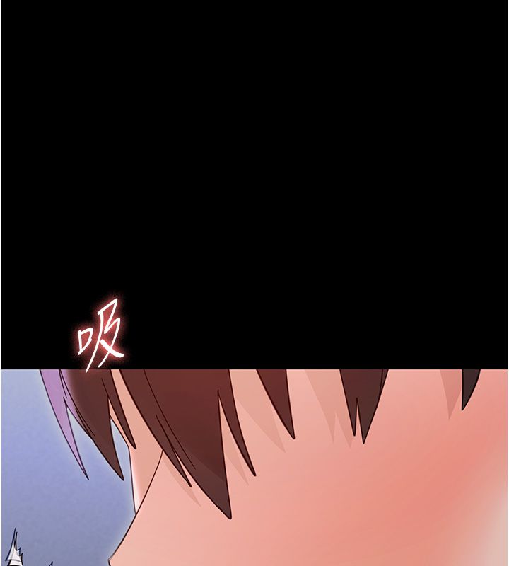 幼惑第29話-逐漸沉淪的人妻