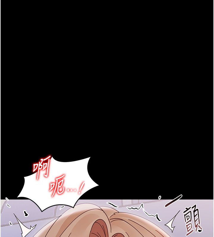 幼惑第29話-逐漸沉淪的人妻