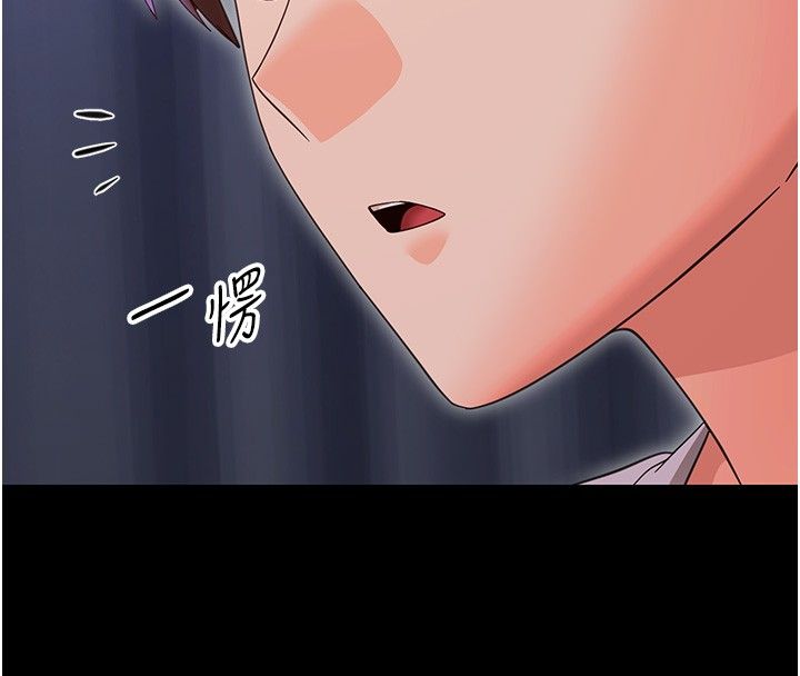 幼惑第29話-逐漸沉淪的人妻