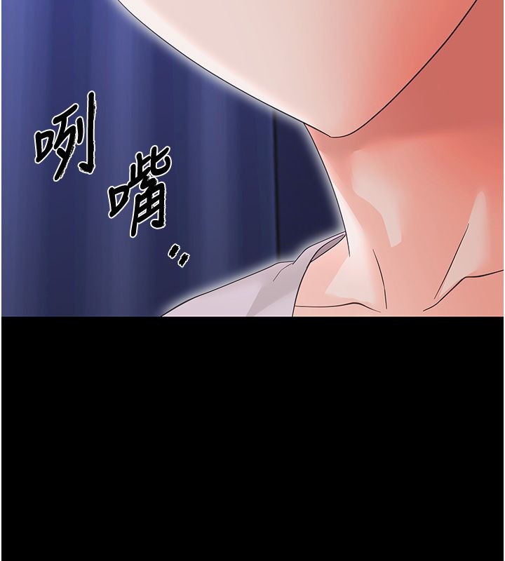 幼惑第29話-逐漸沉淪的人妻