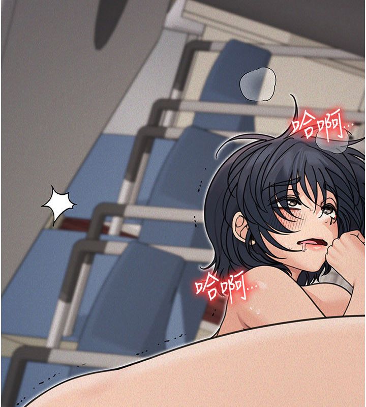 华尔街夜色第23話-下流卻易懂的比喻