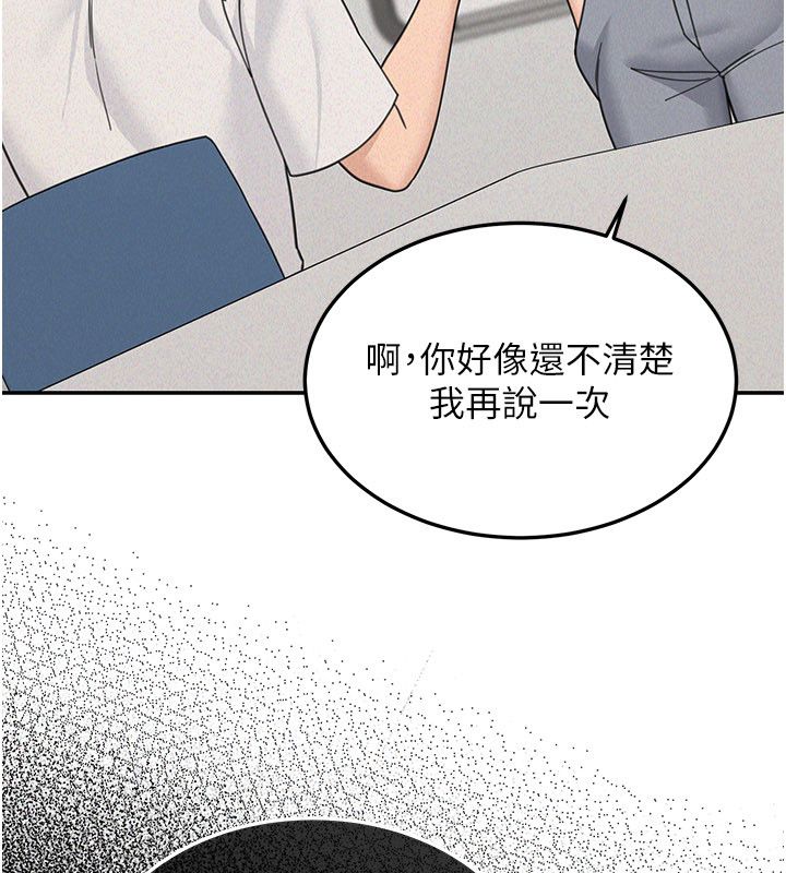 华尔街夜色第23話-下流卻易懂的比喻