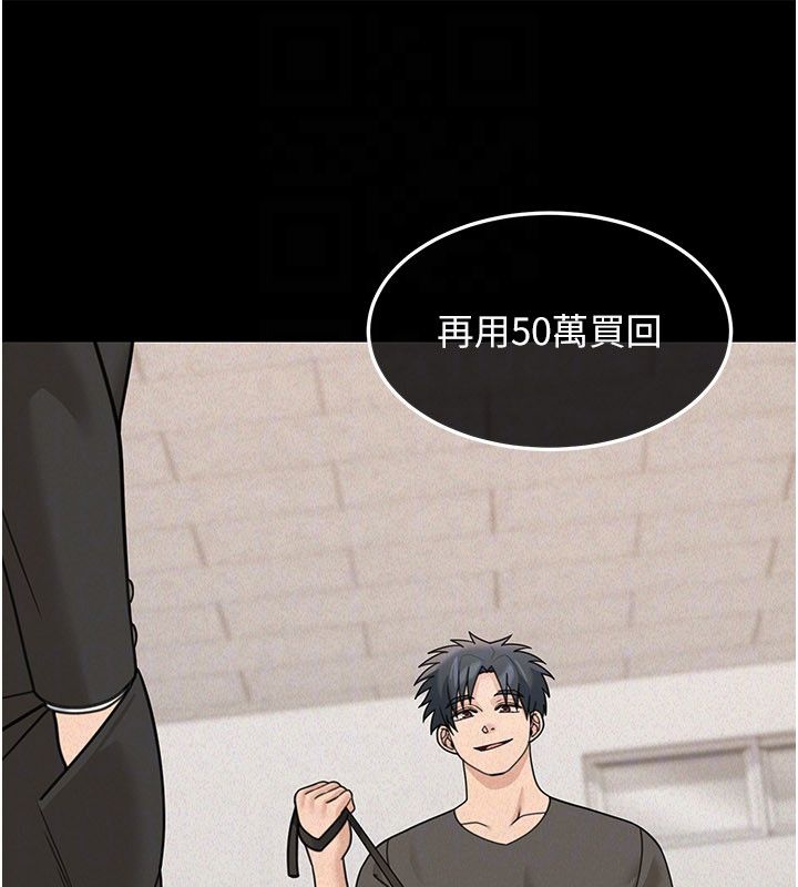 华尔街夜色第23話-下流卻易懂的比喻