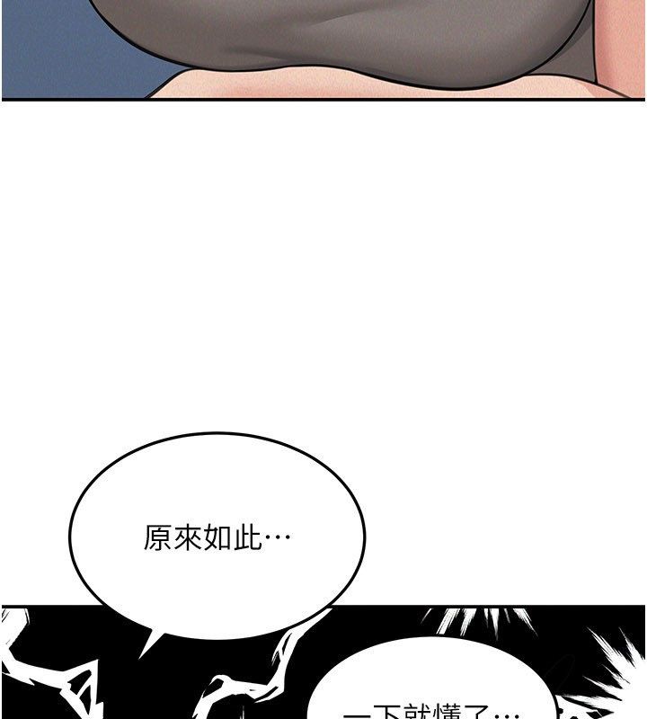 华尔街夜色第23話-下流卻易懂的比喻
