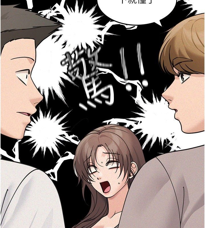 华尔街夜色第23話-下流卻易懂的比喻