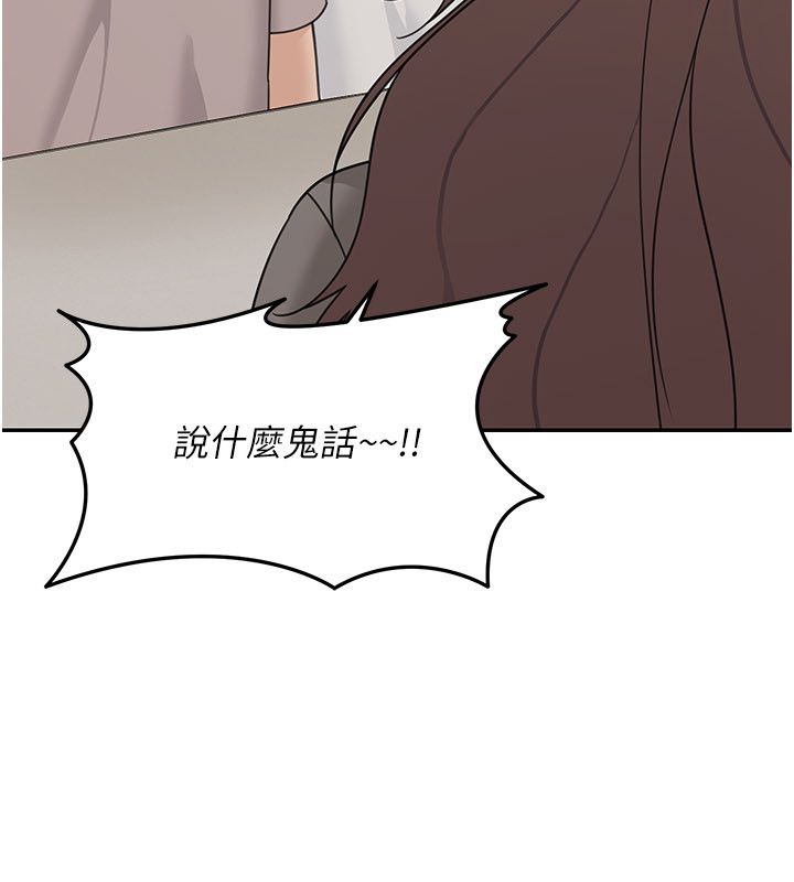 华尔街夜色第23話-下流卻易懂的比喻