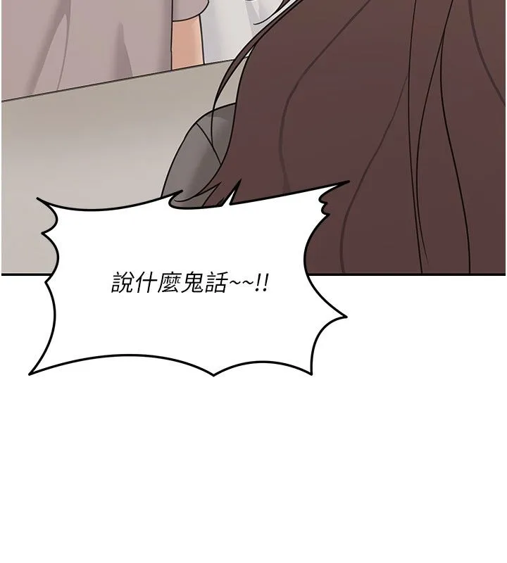 華爾街夜色第23話-下流卻易懂的比喻