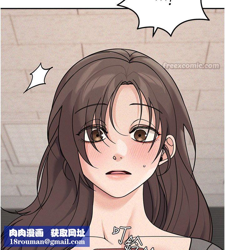 华尔街夜色第23話-下流卻易懂的比喻
