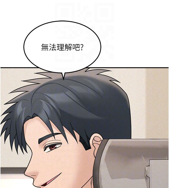 华尔街夜色第23話-下流卻易懂的比喻
