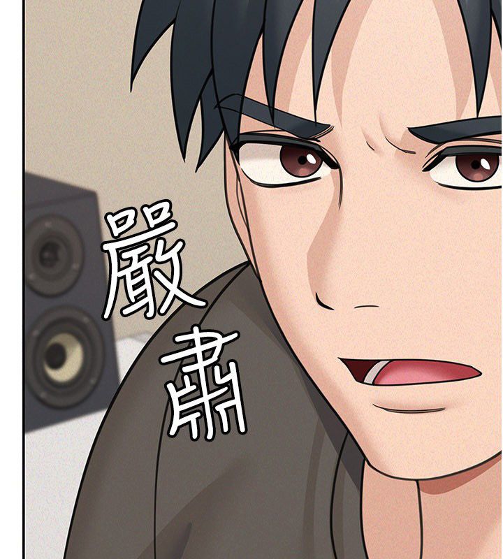 华尔街夜色第23話-下流卻易懂的比喻