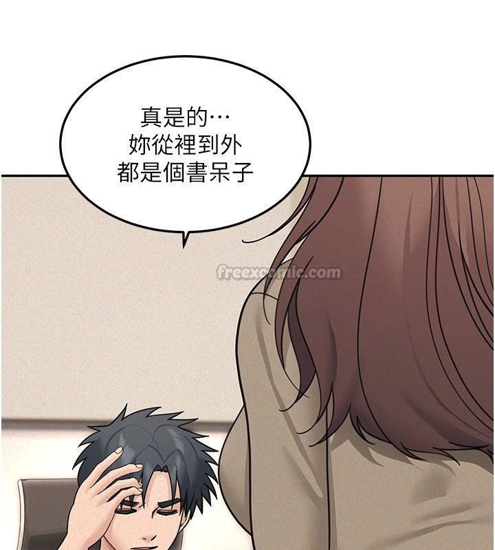 华尔街夜色第23話-下流卻易懂的比喻
