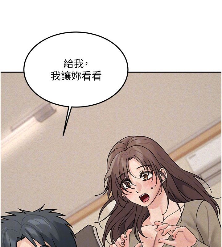华尔街夜色第23話-下流卻易懂的比喻