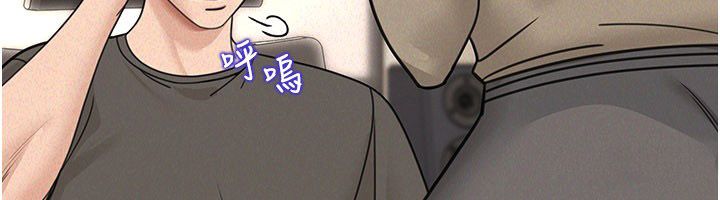 华尔街夜色第23話-下流卻易懂的比喻