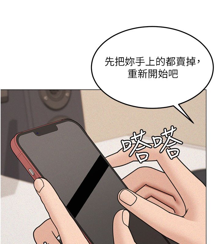 华尔街夜色第23話-下流卻易懂的比喻