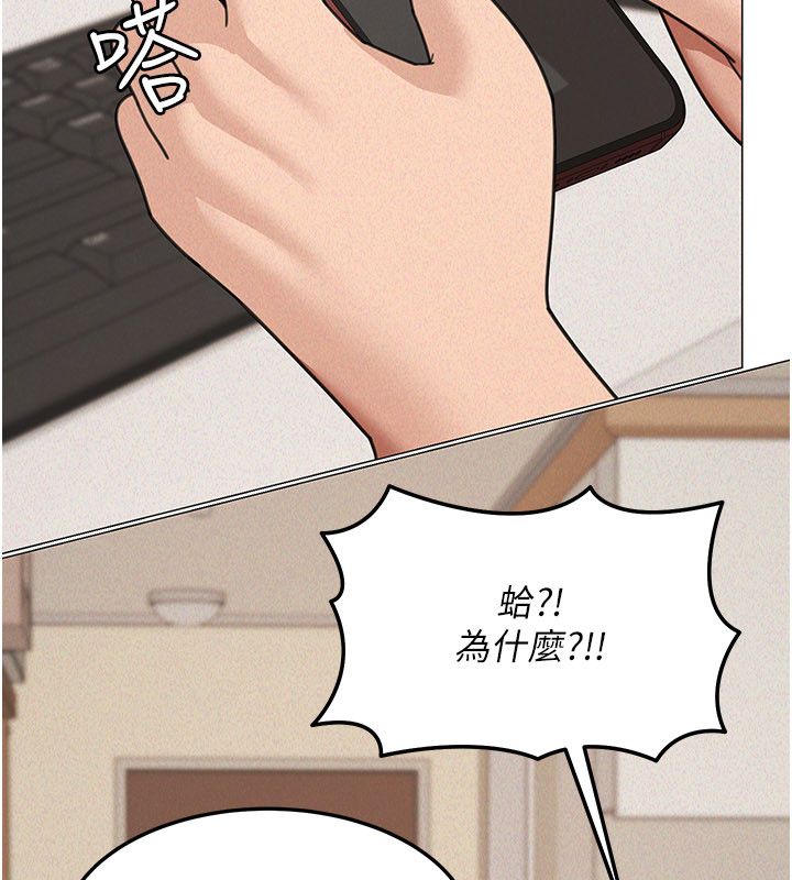 华尔街夜色第23話-下流卻易懂的比喻
