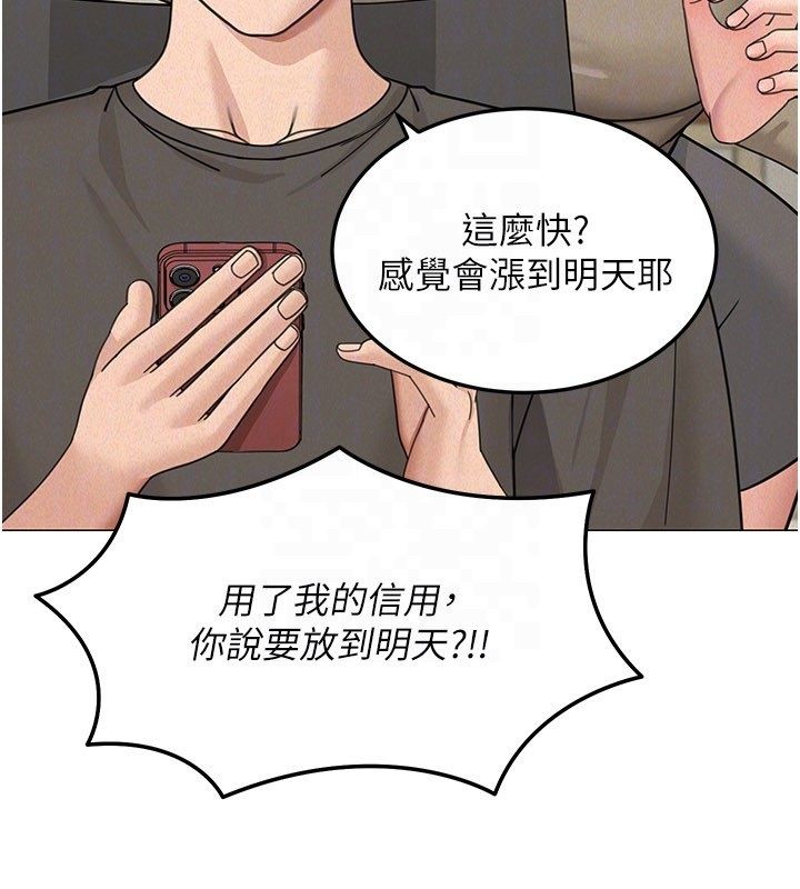 华尔街夜色第23話-下流卻易懂的比喻