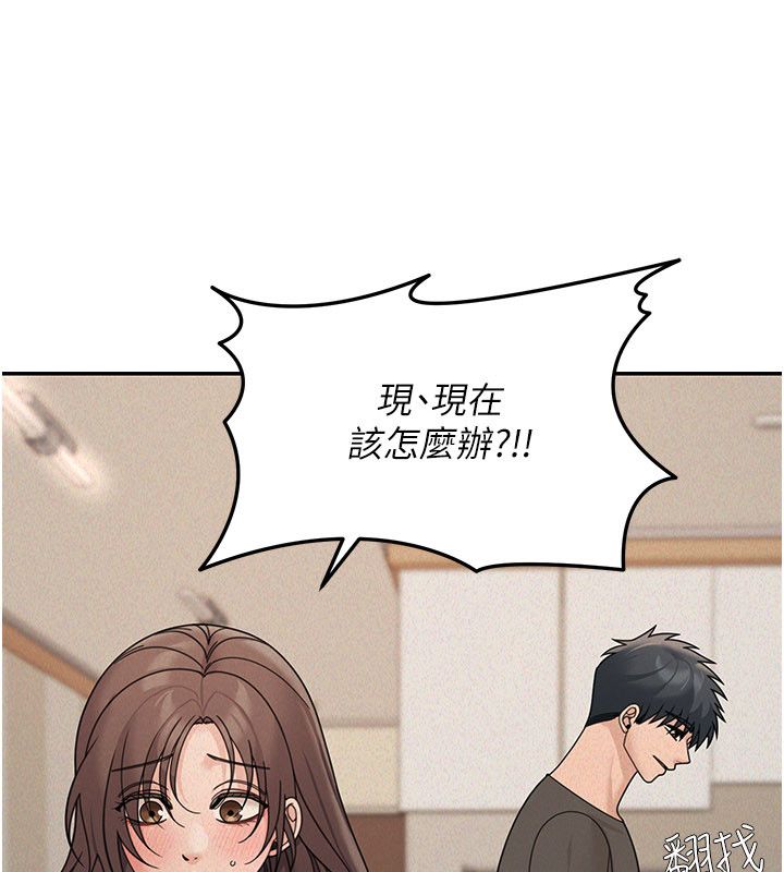 华尔街夜色第23話-下流卻易懂的比喻